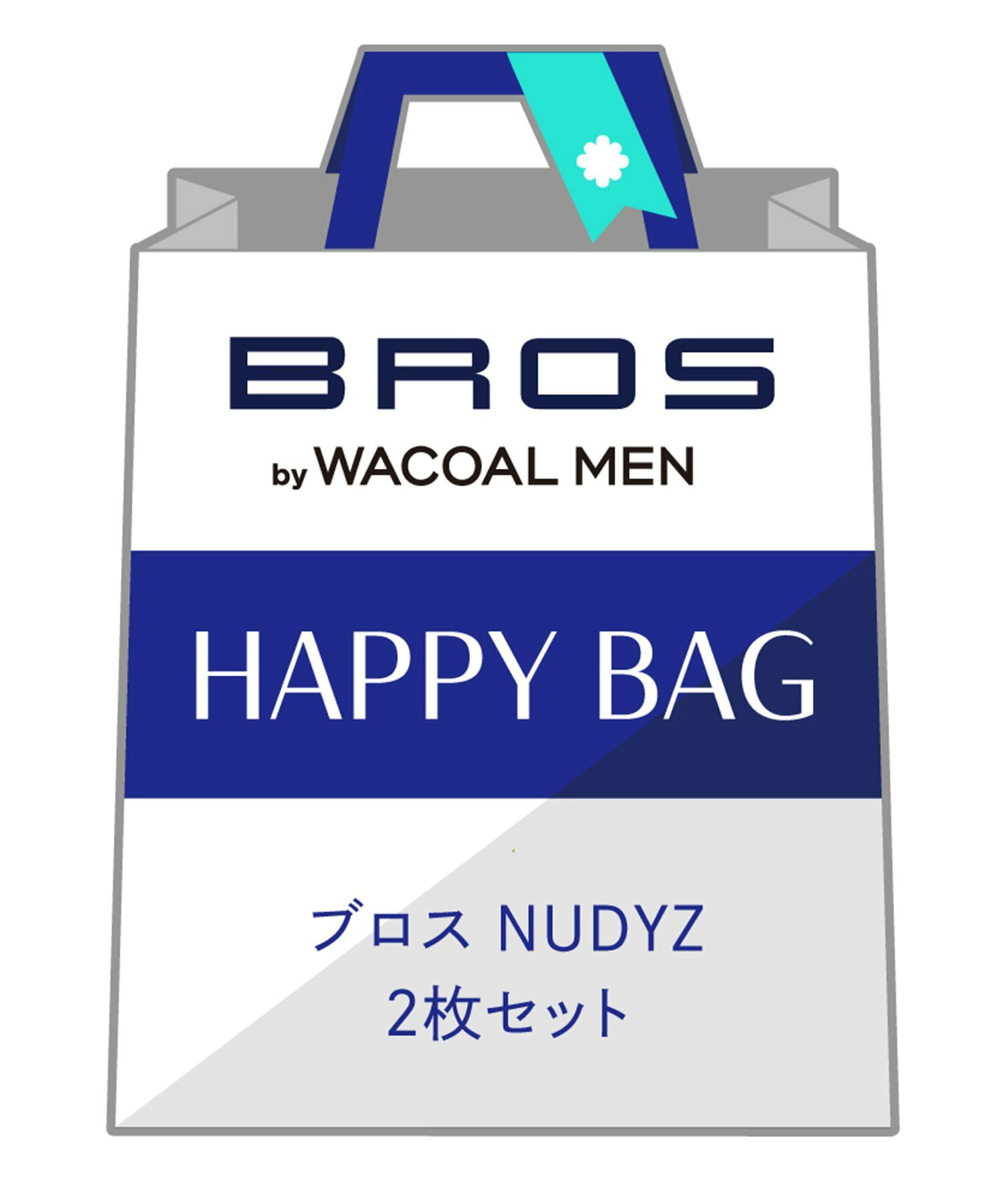 【福袋】 ブロス ボクサーパンツ NUDYZ 2枚セット